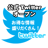 �E�B�[�N���[�}���X���[�����@�c�C�b�^�[